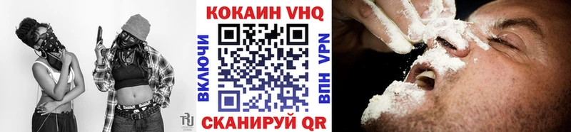 OMG ссылки  Горняк  КОКАИН 98%  где продают  