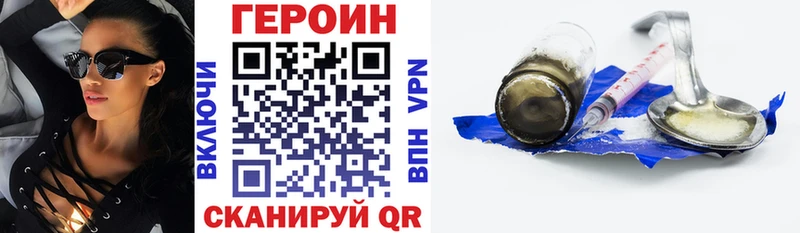 кракен ссылки  Горняк  ГЕРОИН VHQ 