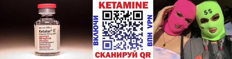 darknet Telegram  купить  сайты  mega ССЫЛКА  Горняк  КЕТАМИН VHQ 