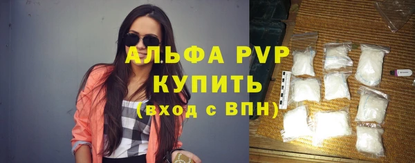 спайс Арсеньев