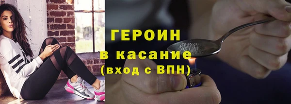 спайс Арсеньев