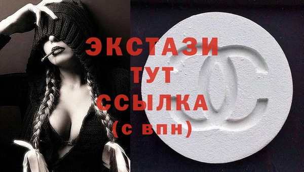 спайс Арсеньев