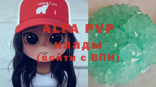 apvp Нягань
