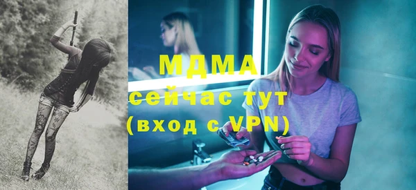 спайс Арсеньев
