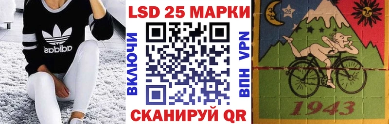 Марки N-bome 1,8мг  Горняк 