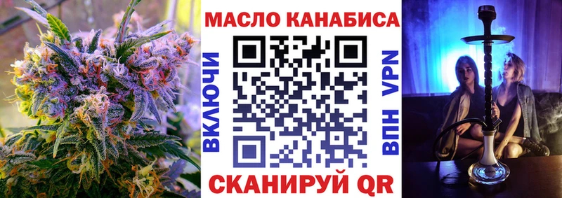 Дистиллят ТГК Wax  дарк нет официальный сайт  Горняк 